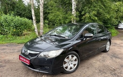 Honda Civic VIII, 2009 год, 539 000 рублей, 1 фотография