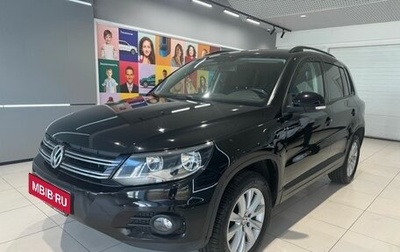 Volkswagen Tiguan I, 2012 год, 1 299 000 рублей, 1 фотография