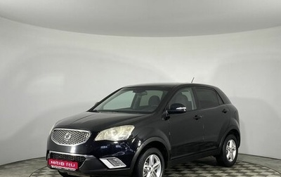 SsangYong Korando III, 2013 год, 1 350 000 рублей, 1 фотография
