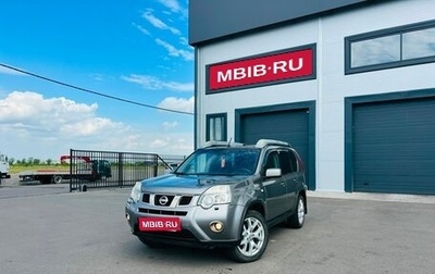 Nissan X-Trail, 2013 год, 1 229 000 рублей, 1 фотография
