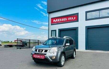 Nissan X-Trail, 2013 год, 1 229 000 рублей, 2 фотография