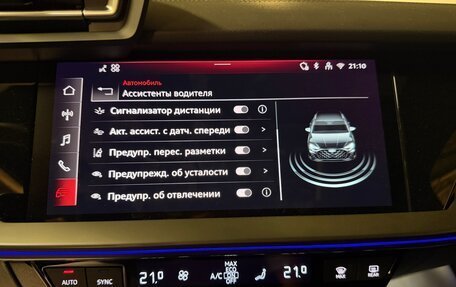 Audi A3, 2026 год, 3 840 000 рублей, 9 фотография
