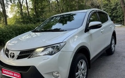 Toyota RAV4, 2015 год, 1 850 000 рублей, 1 фотография