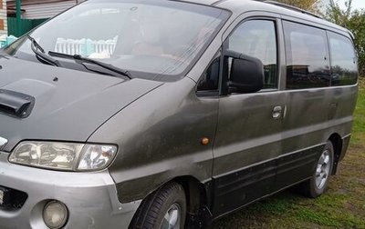 Hyundai Starex I рестайлинг, 2001 год, 300 000 рублей, 1 фотография