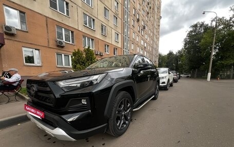 Toyota RAV4, 2023 год, 3 650 000 рублей, 6 фотография