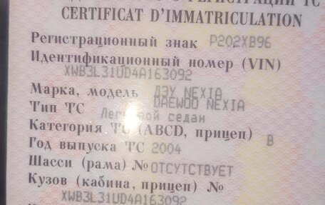 Daewoo Nexia I рестайлинг, 2004 год, 70 000 рублей, 5 фотография