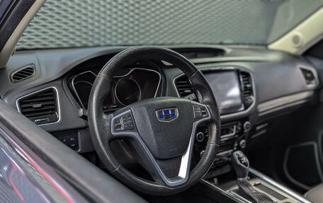Geely Emgrand X7 I, 2020 год, 1 200 000 рублей, 9 фотография