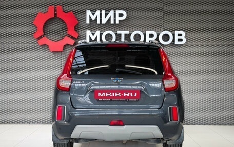 Geely Emgrand X7 I, 2020 год, 1 200 000 рублей, 5 фотография