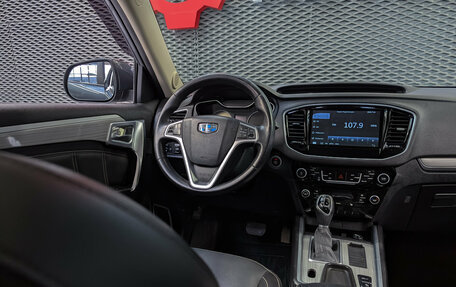 Geely Emgrand X7 I, 2020 год, 1 200 000 рублей, 14 фотография