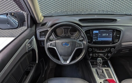 Geely Emgrand X7 I, 2020 год, 1 200 000 рублей, 15 фотография