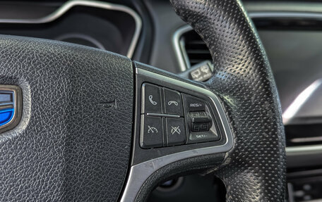 Geely Emgrand X7 I, 2020 год, 1 200 000 рублей, 22 фотография