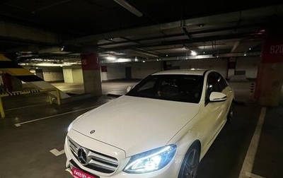 Mercedes-Benz C-Класс, 2016 год, 2 350 000 рублей, 1 фотография