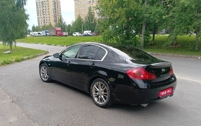 Infiniti G, 2011 год, 1 700 000 рублей, 1 фотография