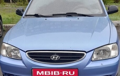 Hyundai Accent II, 2006 год, 299 000 рублей, 1 фотография