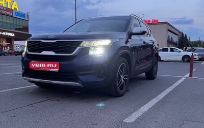 KIA Seltos I, 2020 год, 1 700 000 рублей, 1 фотография