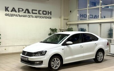 Volkswagen Polo VI (EU Market), 2016 год, 1 250 000 рублей, 1 фотография