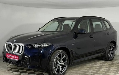 BMW X5, 2026 год, 10 850 000 рублей, 1 фотография
