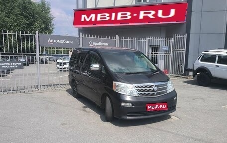 Toyota Alphard III, 2004 год, 1 299 000 рублей, 1 фотография