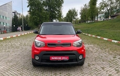 KIA Soul II рестайлинг, 2018 год, 1 400 000 рублей, 1 фотография