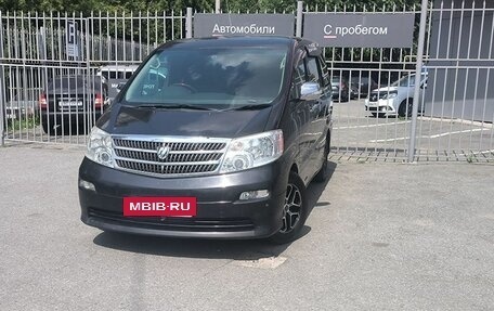 Toyota Alphard III, 2004 год, 1 299 000 рублей, 3 фотография