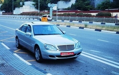 Mercedes-Benz S-Класс, 2002 год, 1 150 000 рублей, 1 фотография
