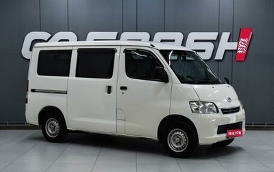 Toyota Town Ace IV, 2015 год, 1 299 000 рублей, 1 фотография