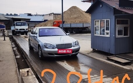 Mercedes-Benz S-Класс, 2002 год, 1 150 000 рублей, 4 фотография