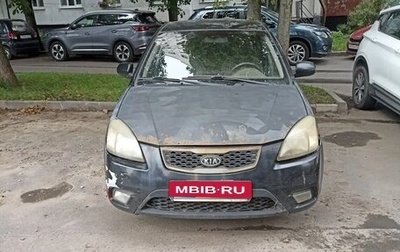 KIA Rio II, 2010 год, 250 000 рублей, 1 фотография