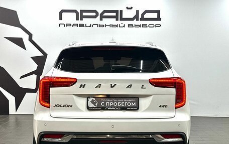 Haval Jolion, 2023 год, 1 979 900 рублей, 5 фотография