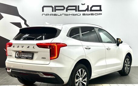 Haval Jolion, 2023 год, 1 979 900 рублей, 4 фотография