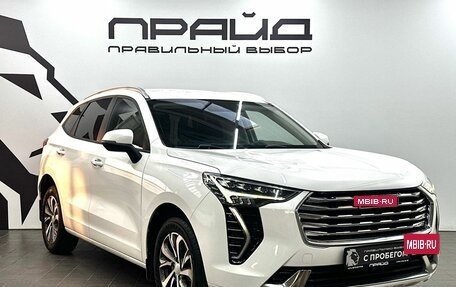 Haval Jolion, 2023 год, 1 979 900 рублей, 3 фотография