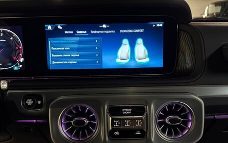 Mercedes-Benz G-Класс W463 рестайлинг _iii, 2026 год, 25 180 000 рублей, 23 фотография