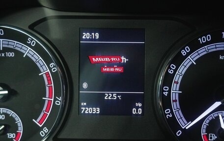 Skoda Kodiaq I, 2018 год, 2 400 000 рублей, 17 фотография