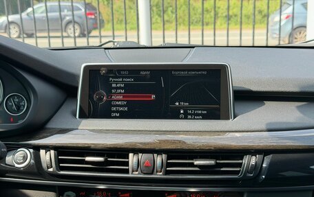 BMW X5, 2016 год, 2 879 000 рублей, 24 фотография