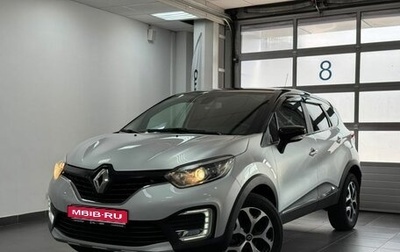 Renault Kaptur I рестайлинг, 2017 год, 1 170 000 рублей, 1 фотография
