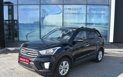 Hyundai Creta I рестайлинг, 2018 год, 1 655 000 рублей, 1 фотография