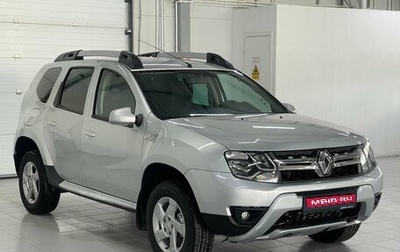 Renault Duster I рестайлинг, 2015 год, 1 129 000 рублей, 1 фотография