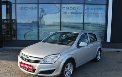 Opel Astra H, 2013 год, 770 000 рублей, 1 фотография