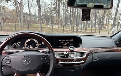 Mercedes-Benz S-Класс, 2005 год, 900 000 рублей, 1 фотография