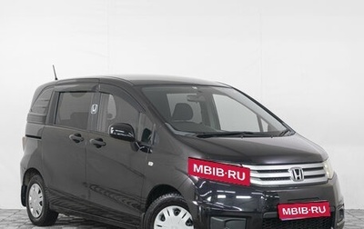 Honda Freed I, 2010 год, 999 000 рублей, 1 фотография