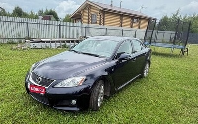 Lexus IS II рестайлинг 2, 2009 год, 1 550 000 рублей, 1 фотография