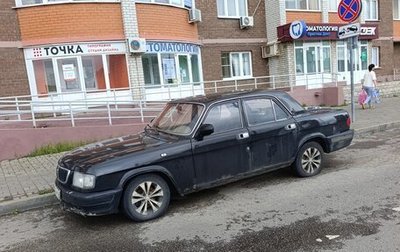 ГАЗ 3110 «Волга», 2001 год, 85 000 рублей, 1 фотография