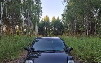Citroen C2, 2006 год, 260 000 рублей, 1 фотография