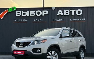 KIA Sorento II рестайлинг, 2009 год, 1 699 000 рублей, 1 фотография