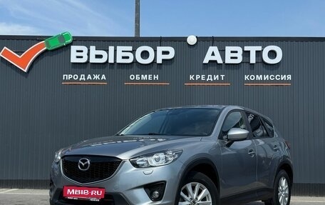 Mazda CX-5 II, 2012 год, 1 750 000 рублей, 1 фотография