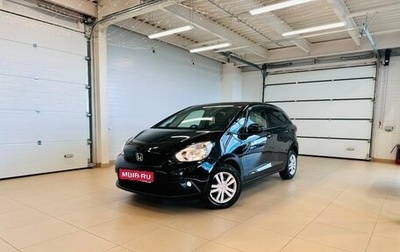 Honda Fit, 2020 год, 1 309 000 рублей, 1 фотография