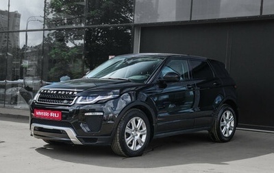 Land Rover Range Rover Evoque I, 2017 год, 2 650 000 рублей, 1 фотография