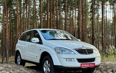 SsangYong Kyron I, 2013 год, 790 000 рублей, 1 фотография