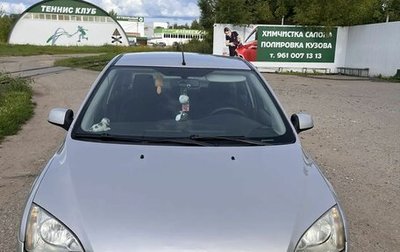 Ford Focus II рестайлинг, 2007 год, 450 000 рублей, 1 фотография