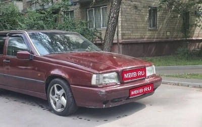Volvo 850, 1993 год, 100 000 рублей, 1 фотография